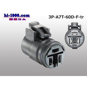 Photo: ●Tripolar 60D female connector (terminals) /3P-A7T-60D-F-tr