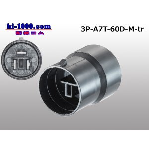 Photo: ●Tripolar 60D male connector (terminals) /3P-A7T-60D-M-tr