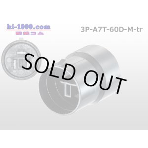 Photo: ●Tripolar 60D male connector (terminals) /3P-A7T-60D-M-tr