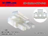 Photo: ●[sumiko] CL series 3 pole F connector (no terminals) /3P-CL014-OTP-F-tr