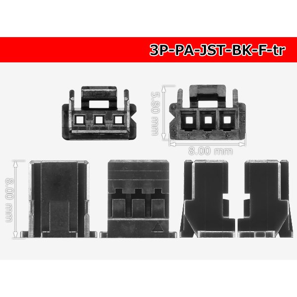 Photo3: ●[JST]PA series 3 pole F connector [black] (no terminals) /3P-PA-JST-BK-F-tr (3)