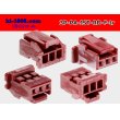 Photo2: ●[JST]PA series 3 pole F connector [red] (no terminals) /3P-PA-JST-RD-F-tr (2)