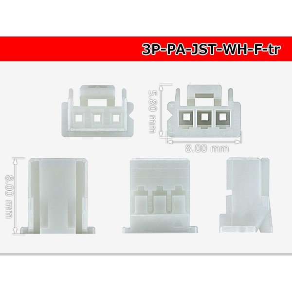 Photo3: ●[JST]PA series 3 pole F connector [white] (no terminals) /3P-PA-JST-WH-F-tr (3)