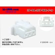 Photo1: ●[JST]PA series 3 pole F connector [white] (no terminals) /3P-PA-JST-WH-F-tr (1)