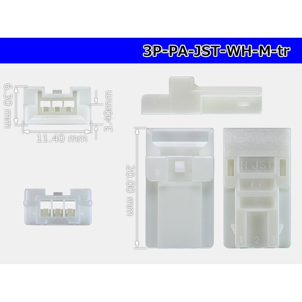 Photo3: ●[JST]PA series 3 pole M connector [white] (no terminals) /3P-PA-JST-WH-M-tr (3)