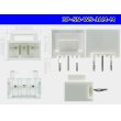 Photo3: ●[JAM] SN series 3 pole M connector (terminal one molding) /3P-SN-WS-JAM-M (3)