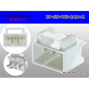 Photo: ●[JAM] SN series 3 pole M connector (terminal one molding) /3P-SN-WS-JAM-M