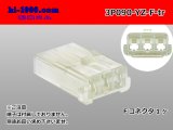 Photo: ●[yazaki] 090 (2.3) series 3 pole non-waterproofing F connectors (no terminals) /3P090-YZ-F-tr