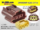 Photo: ●[sumitomo] 090 typE 62 waterproofing series E type 3 pole F connector (brown)(no terminal)/3P090WP-62E-I-F-tr