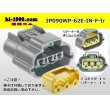 Photo1: ●[sumitomo] 090 typE 62 waterproofing series E type 3 pole F connector (gray)(no terminal)/3P090WP-62E-IN-F-tr (1)