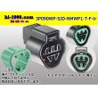 Photo1: ●[furukawa] (former Mitsubishi) NMWP1 series 3 pole waterproofing F connector（no terminals）/3P090WP-SJD-NMWP1-T-F-tr (1)