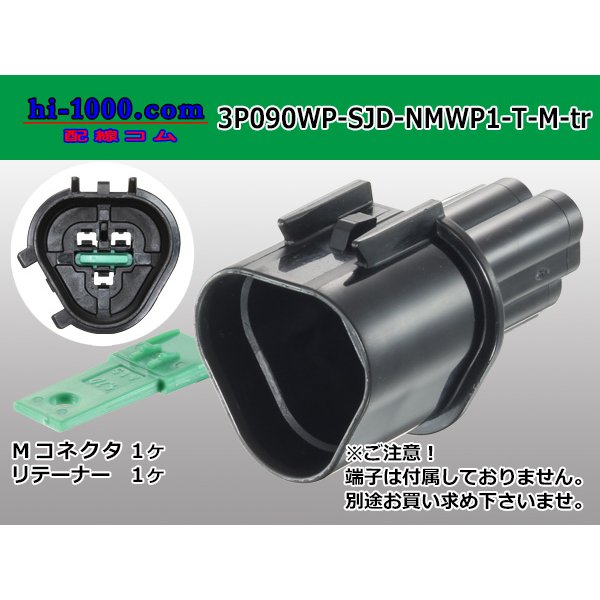 Photo1: ●[furukawa] (former Mitsubishi) NMWP1 series 3 pole waterproofing M connector（no terminals）/3P090WP-SJD-NMWP1-T-M-tr (1)