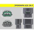 Photo3: ●[sumitomo] 090 typE 62 waterproofing series E type 3 pole F connector (gray)(no terminal)/3P090WP-62E-IN-F-tr (3)