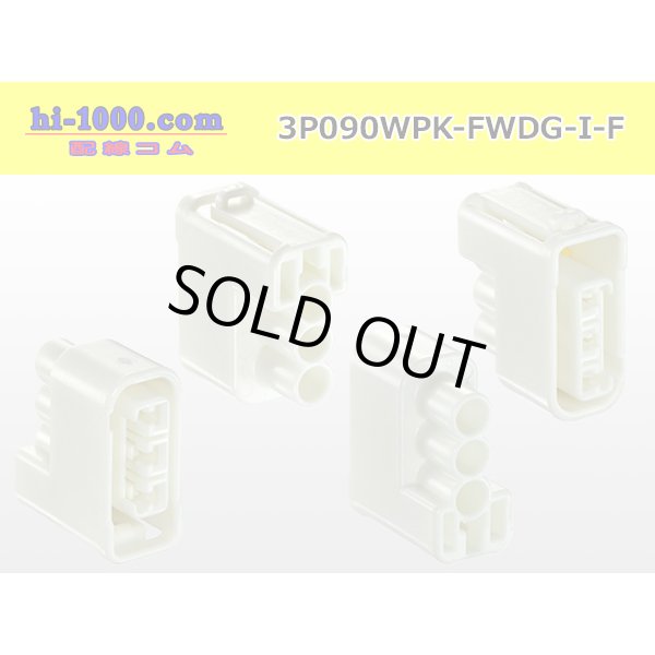 Photo2: ●[furukawa] 090 type FWDG waterproofing 3 pole F connector (no  terminal)/3P090WP-FWDG-I-F-tr (2)