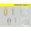 Photo3: ●[furukawa] 090 type FWDG waterproofing 3 pole F connector (no  terminal)/3P090WP-FWDG-I-F-tr (3)