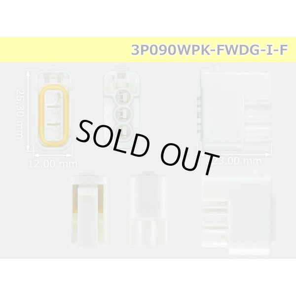 Photo3: ●[furukawa] 090 type FWDG waterproofing 3 pole F connector (no  terminal)/3P090WP-FWDG-I-F-tr (3)