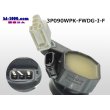Photo4: ●[furukawa] 090 type FWDG waterproofing 3 pole F connector (no  terminal)/3P090WP-FWDG-I-F-tr (4)