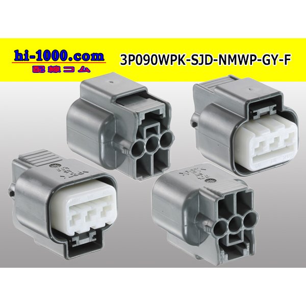 Photo2: ●[furukawa] (former Mitsubishi) NMWP series 3 pole waterproofing F connector [one line of side] strong gray (no terminals)/3P090WP-SJD-NMWP-GY-F-tr (2)