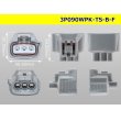 Photo3: ●[sumitomo] 090 type TS waterproofing series 3 pole F connector [one line of side] B type（no terminals）/3P090WP-TS-B-F-tr (3)