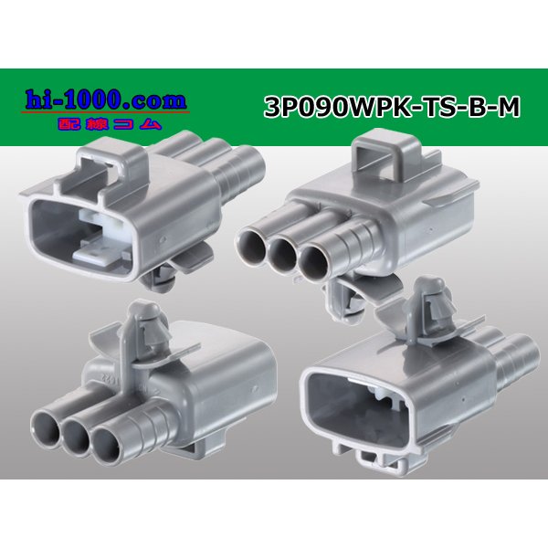 Photo2: ●[sumitomo] 090 type TS waterproofing series 3 pole M connector [one line of side] B type（no terminals）/3P090WP-TS-B-M-tr (2)