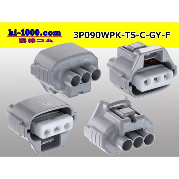 Photo2: ●[sumitomo] 090 type TS waterproofing series 3 pole F connector [one line of side] C type（no terminals）/3P090WP-TS-C-GY-F-tr (2)
