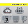 Photo3: ●[sumitomo] 090 type TS waterproofing series 3 pole F connector [one line of side] C type（no terminals）/3P090WP-TS-C-GY-F-tr (3)