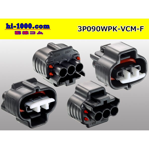 Photo2: ●[sumitomo] 090 type VCM waterproofing 3 pole female terminal side connector black (no terminal)/3P090WP-VCM-F-tr (2)