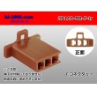 Photo1: ●[sumitomo] 110 type 3 pole F connector[brown] (no terminals) /3P110-BR-F-tr (1)