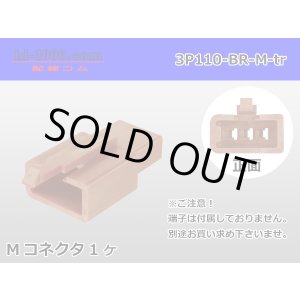 Photo: ●[sumitomo] 110 type 3 pole M connector[brown] (no terminals) /3P110-BR-M-tr