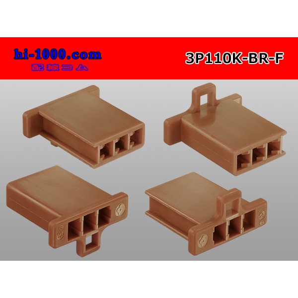 Photo2: ●[sumitomo] 110 type 3 pole F connector[brown] (no terminals) /3P110-BR-F-tr (2)