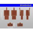 Photo3: ●[sumitomo] 110 type 3 pole M connector[brown] (no terminals) /3P110-BR-M-tr  (3)