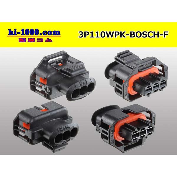 Photo2: ●[BOSCH] Compact plug 1.1 series 3 pole waterproofing F connector (no terminals) /3P110WP-BOSCH-F-tr (2)