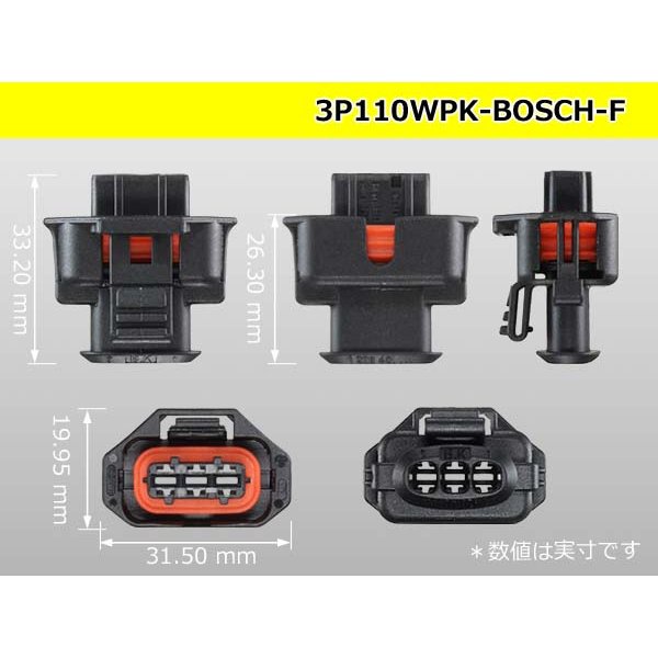 Photo3: ●[BOSCH] Compact plug 1.1 series 3 pole waterproofing F connector (no terminals) /3P110WP-BOSCH-F-tr (3)