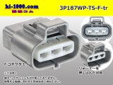 Photo: ●[sumitomo] 187 type 3 pole TS waterproofing F connector (no terminal)/3P187WP-TS-F-tr 