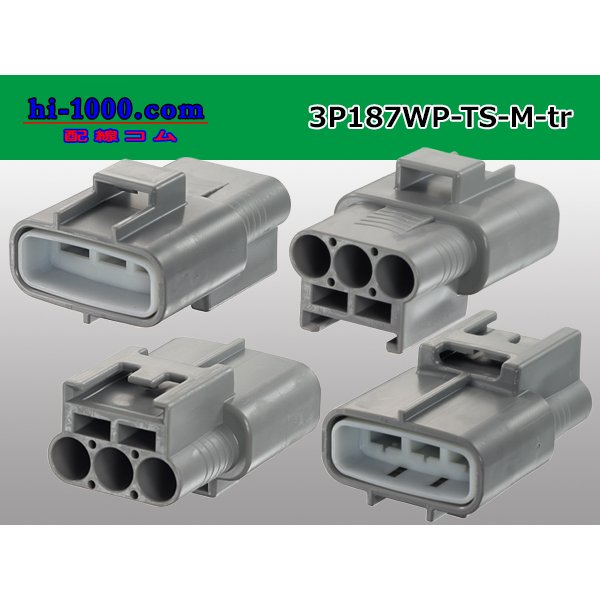 Photo2: ●[sumitomo] 187 type 3 pole TS waterproofing M connector (no terminal)/3P187WP-TS-M-tr  (2)