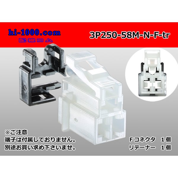 Photo1: ●[sumitomo]250 type 58 series M type 3 pole F side connector (no terminal)/3P250-58M-N-F-tr (1)