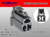 Photo: ●[yazaki] 250 type CN(B) series 3 pole M connector [black](no terminal) /3P250-CNB-BK-M-tr 