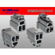 Photo2: ●[yazaki] 250 type CN(B) series 3 pole M connector [black](no terminal) /3P250-CNB-BK-M-tr  (2)