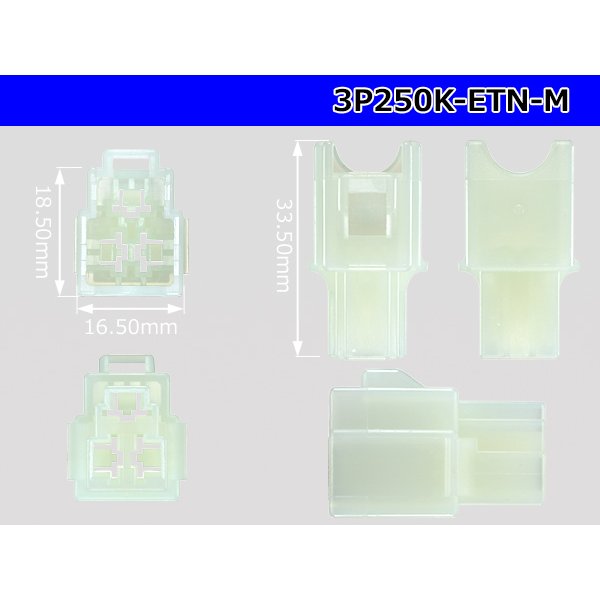 Photo3: ●[sumitomo] 250 type ETN series 3 pole  M side connector (no terminals) /3P250-ETN-M-tr (3)