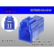 Photo1: ●[yazaki] 250 type 3 pole CN(A) series M connector[blue] (no terminals) /3PF250-BL-M-tr (1)