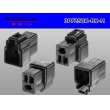 Photo2: ●[yazaki] 250 type 3 pole CN(A) series M connector[black] (no terminals) /3PF250-BK-M-tr (2)