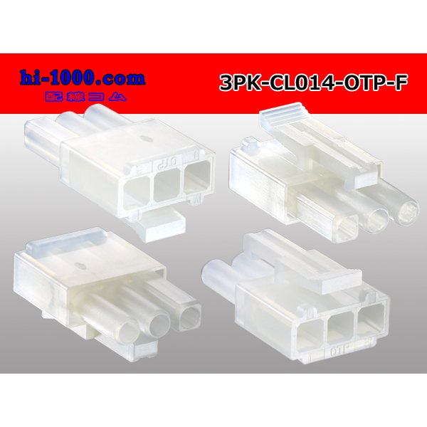 Photo2: ●[sumiko] CL series 3 pole F connector (no terminals) /3P-CL014-OTP-F-tr (2)