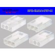 Photo2: ●[sumiko] CL series 3 pole M connector (no terminals) /3P-CL014-OTP-M-tr (2)