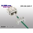 Photo4: ●[JAM] SN series 3 pole F connector (no terminals) /3P-SN-JAM-F-tr (4)