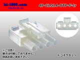 Photo: ●[sumiko] CL series 4 pole F connector (no terminals) /4P-CL014-OTP-F-tr
