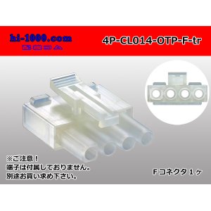 Photo: ●[sumiko] CL series 4 pole F connector (no terminals) /4P-CL014-OTP-F-tr