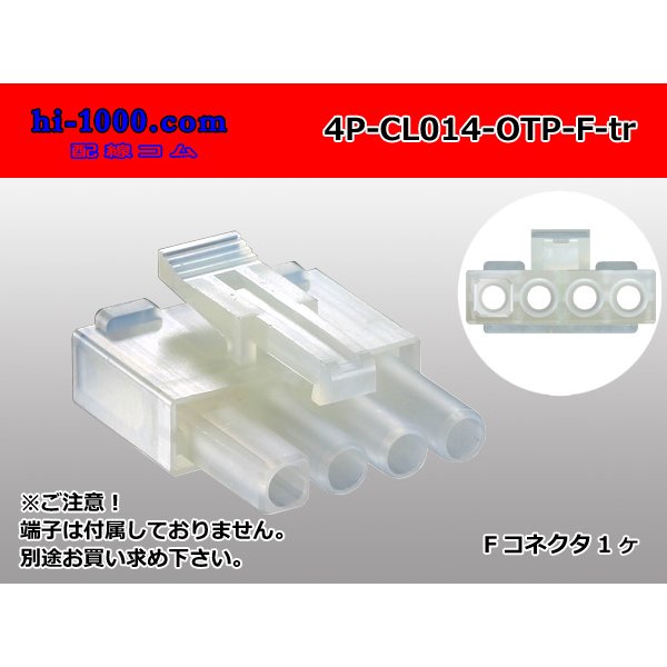 Photo1: ●[sumiko] CL series 4 pole F connector (no terminals) /4P-CL014-OTP-F-tr (1)