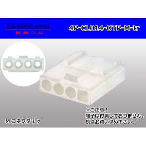 Photo: ●[sumiko] CL series 4 pole M connector (no terminals) /4P-CL014-OTP-M-tr