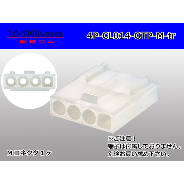 Photo1: ●[sumiko] CL series 4 pole M connector (no terminals) /4P-CL014-OTP-M-tr (1)