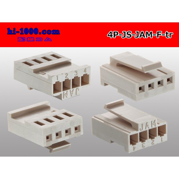 Photo2: ●[JAM] JS series 4 pole F connector (no terminals) /4P-JS-JAM-F-tr (2)